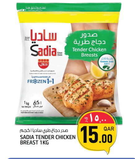 available at Kenz Mini Mart in Qatar - Al Rayyan