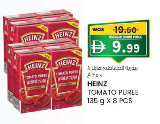 Tomato available at Safa Express Supermarket in UAE - Abu Dhabi