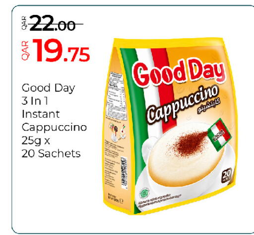 available at جي-ماكس هايبرماركت in قطر - الريان