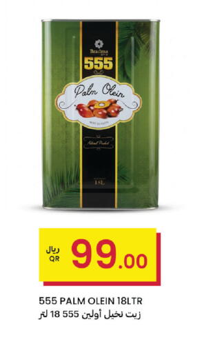 available at Al Baladi Al Yawm in Qatar - Al Khor