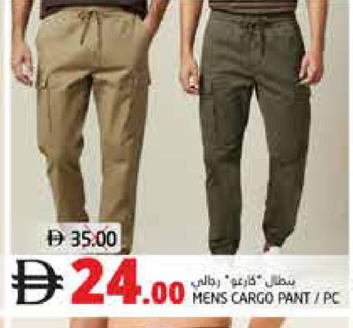 available at هايبر ماركت باسونز in الإمارات العربية المتحدة , الامارات - ٱلْفُجَيْرَة‎