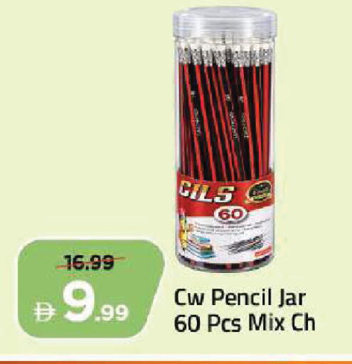 available at Mark & Save in UAE - Dubai