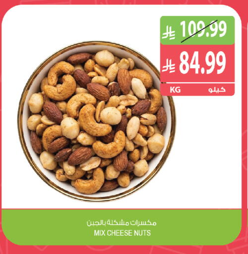 available at المزرعة in مملكة العربية السعودية, السعودية, سعودية - نجران