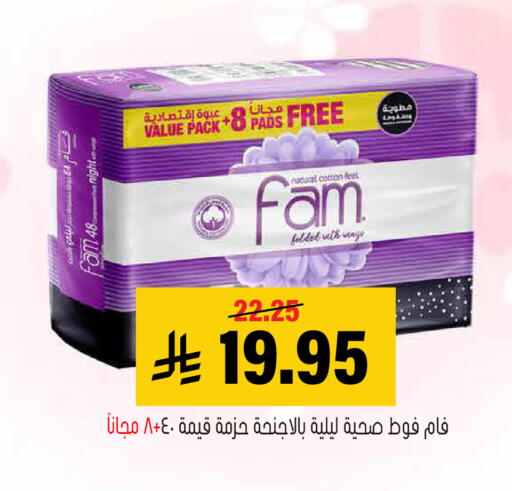 متوفر لدى العامر للتسوق في مملكة العربية السعودية, السعودية, سعودية - الأحساء‎