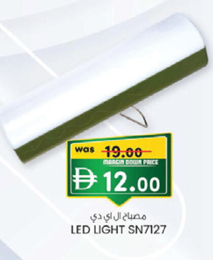 available at K.M Hypermarket in UAE - Al Ain