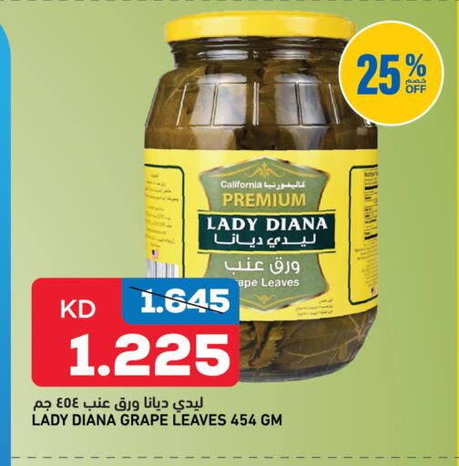 available at Oncost in Kuwait - Kuwait City