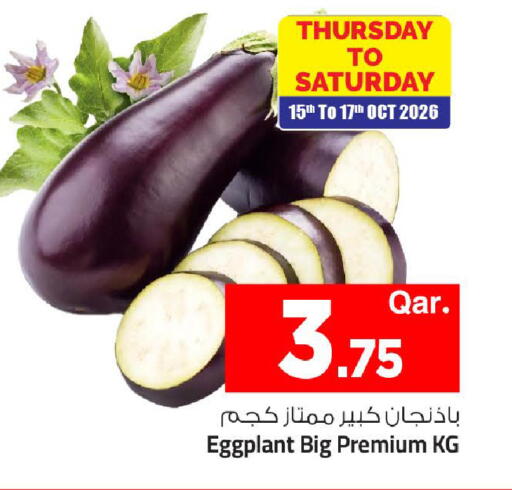 Eggplant available at Mark & Save  in Qatar - Doha