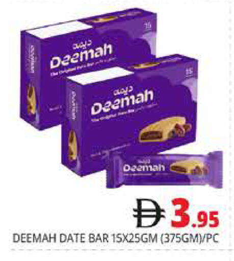 Date available at Pasons Hypermarket in UAE - Dubai