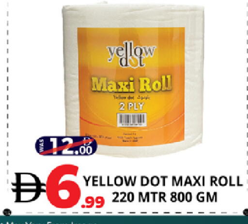 available at EXPRESS AL MADEENA HYPERMARKET LLC in UAE - Abu Dhabi