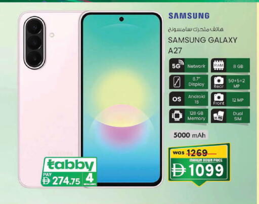 available at K M Trading  in UAE - Abu Dhabi