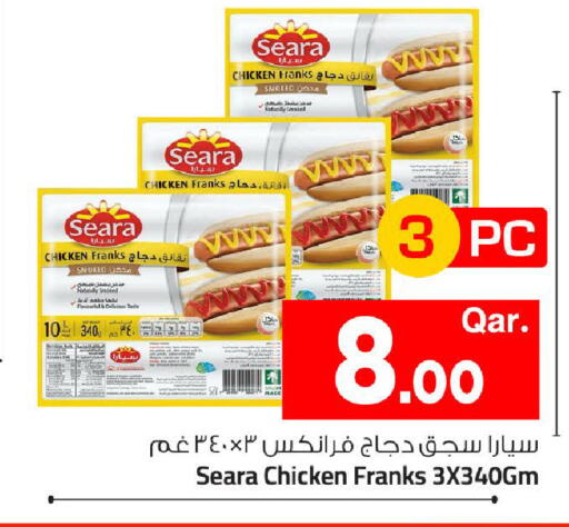 available at Mark & Save  in Qatar - Al-Shahaniya