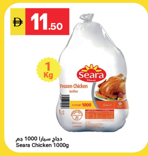 available at Grand Emirates Market in UAE - Abu Dhabi
