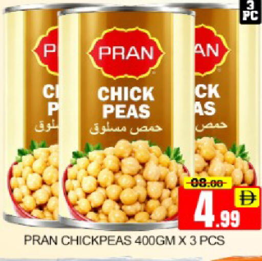 Mango Peas متوفر لدى مانجو هايبرماركت في الإمارات العربية المتحدة , الامارات - دبي