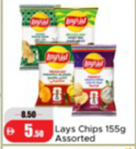 available at Al Aswaq Hypermarket in UAE - Ras al Khaimah