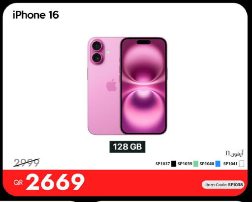 available at iCONNECT  in Qatar - Doha