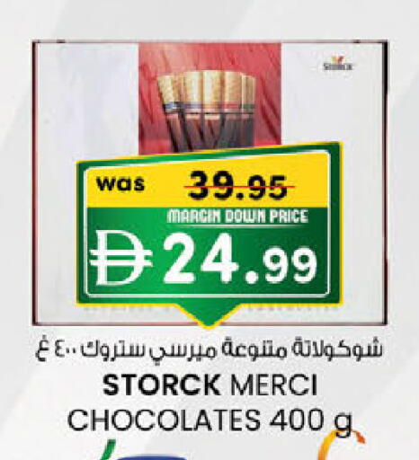 available at K M Trading  in UAE - Abu Dhabi