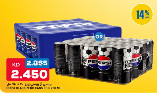 available at Oncost in Kuwait - Kuwait City