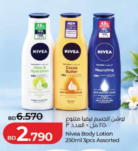 available at LuLu Hypermarket in Bahrain