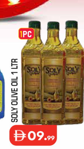 available at سنابل بني ياس in الإمارات العربية المتحدة , الامارات - أم القيوين‎