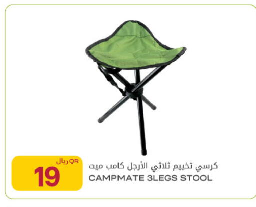available at Al Meera in Qatar - Umm Salal