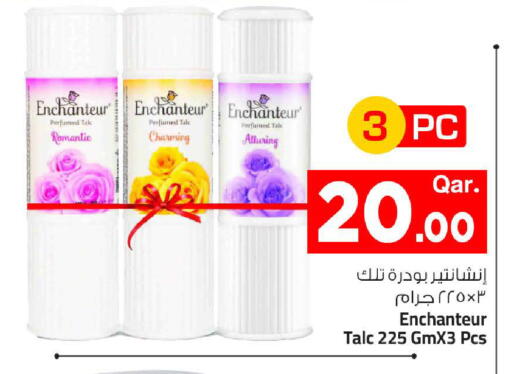 available at Mark & Save  in Qatar - Al-Shahaniya