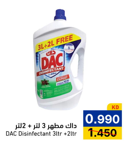 available at Ramez in Kuwait - Kuwait City