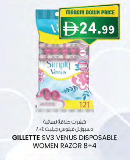 available at Safa Hyper in UAE - Al Ain