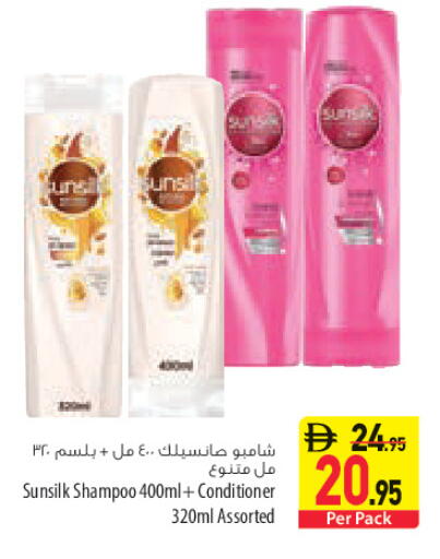 available at Safeer Market in Bahrain