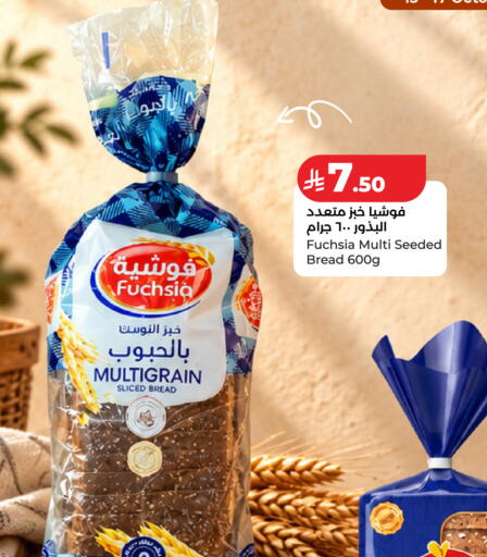 available at لولو هايبرماركت in مملكة العربية السعودية, السعودية, سعودية - حفر الباطن