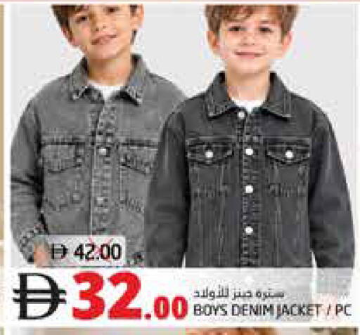 available at هايبر ماركت باسونز in الإمارات العربية المتحدة , الامارات - ٱلْفُجَيْرَة‎