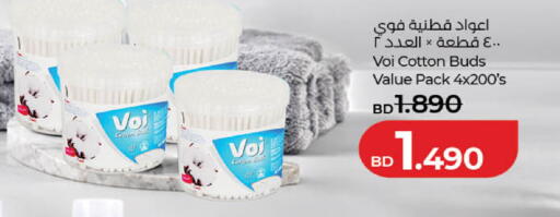 available at LuLu Hypermarket in Bahrain