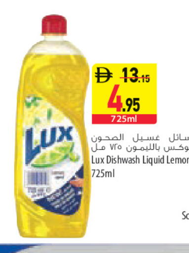 Lemon available at Safeer Market in UAE - Sharjah / Ajman
