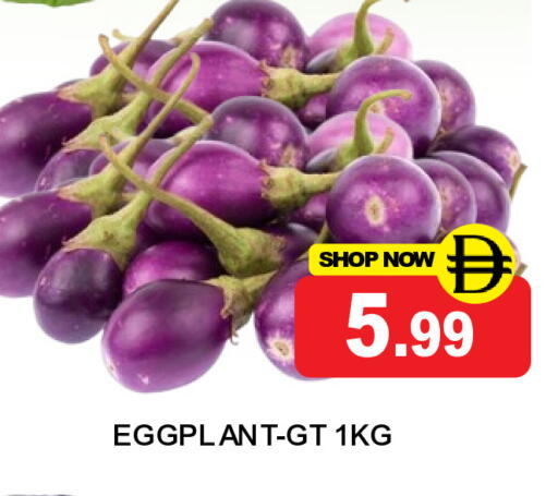 Eggplant متوفر لدى سوبر بازار هايبرماركت في الإمارات العربية المتحدة , الامارات - دبي