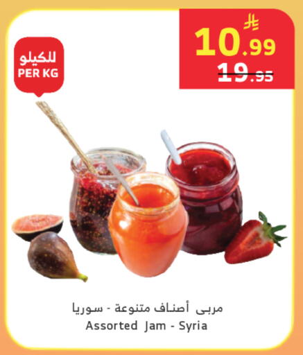 available at الراية in مملكة العربية السعودية, السعودية, سعودية - خميس مشيط