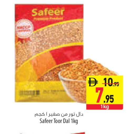 available at Safeer Market in UAE - Umm al Quwain