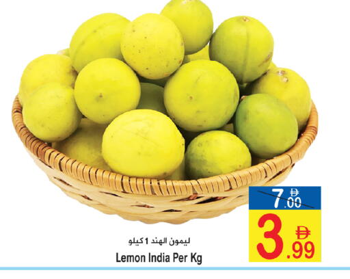 Lemon from India available at Sun and Sand Hypermarket in UAE - Fujairah
