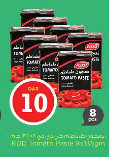 Tomato available at نـسـتـو in قطر - الشمال