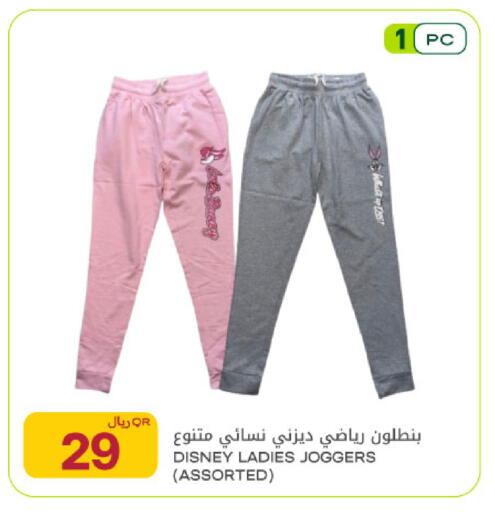 available at شركة الميرة للمواد الاستهلاكية in قطر - أم صلال