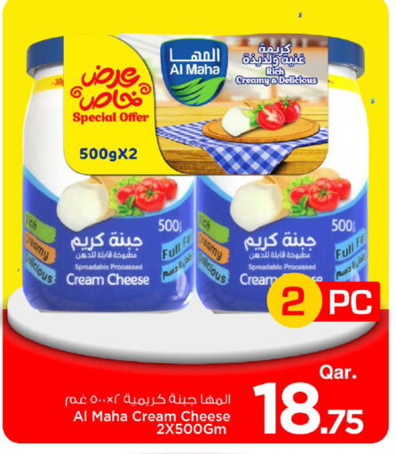 available at Mark & Save  in Qatar - Al-Shahaniya