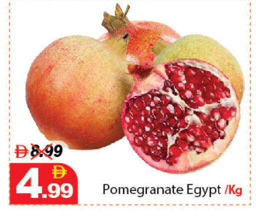 Pomegranate from Egypt available at DESERT FRESH MARKET  in UAE - Abu Dhabi