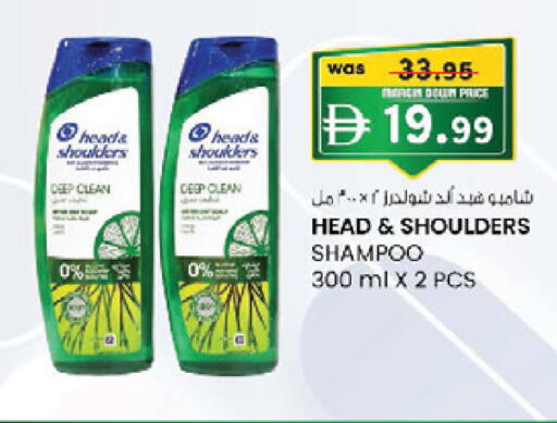 available at K.M Hypermarket in UAE - Al Ain