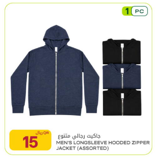 available at شركة الميرة للمواد الاستهلاكية in قطر - أم صلال