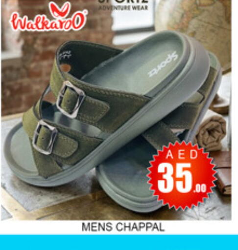 available at Lucky Center in UAE - Sharjah / Ajman