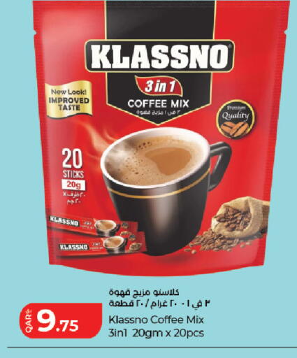 available at LuLu Hypermarket in Qatar - Umm Salal