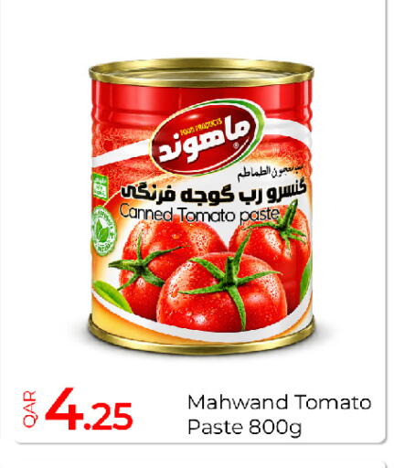 Tomato available at جي-ماكس هايبرماركت in قطر - الريان