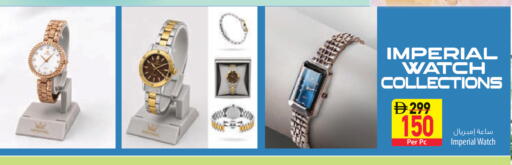 available at Safeer Market in UAE - Sharjah / Ajman
