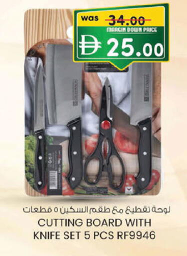 available at K M Trading  in UAE - Sharjah / Ajman