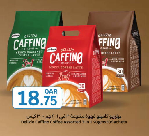 available at سيتي هايبرماركت in قطر - الخور