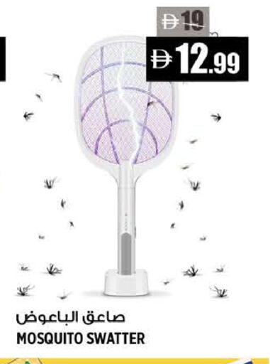 available at Hashim Hypermarket in UAE - Sharjah / Ajman
