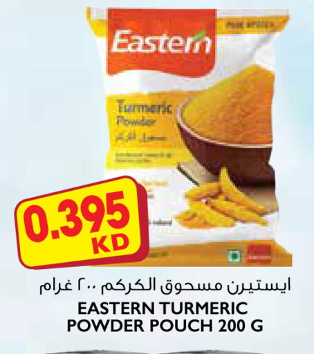 Turmeric available at 123 Supermarket in Kuwait - Ahmadi Governorate